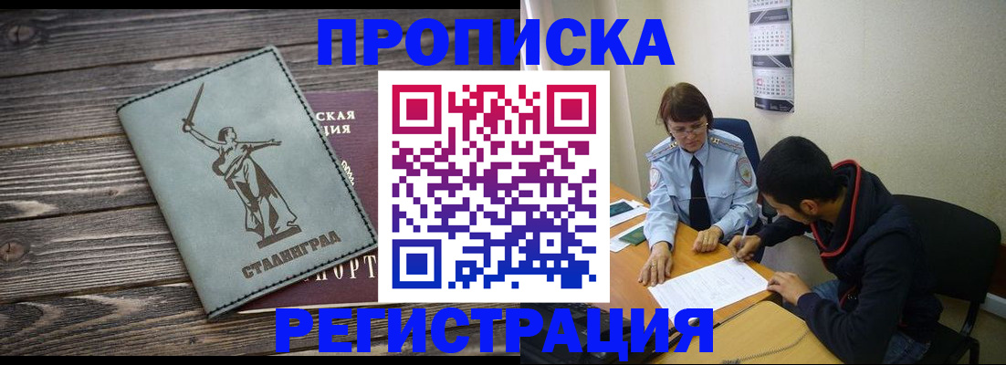 регистрация для дет. сада в Абазе