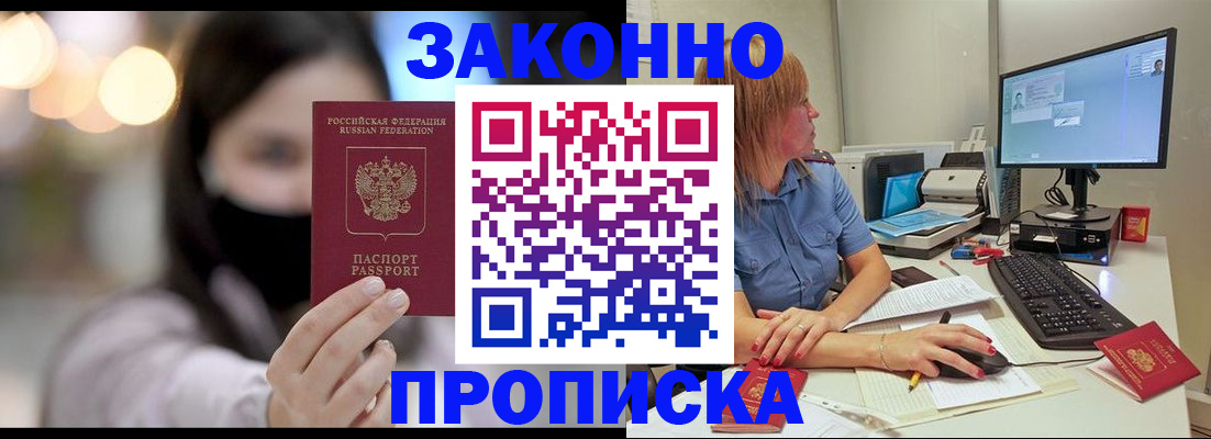 форма 3 в Абазе